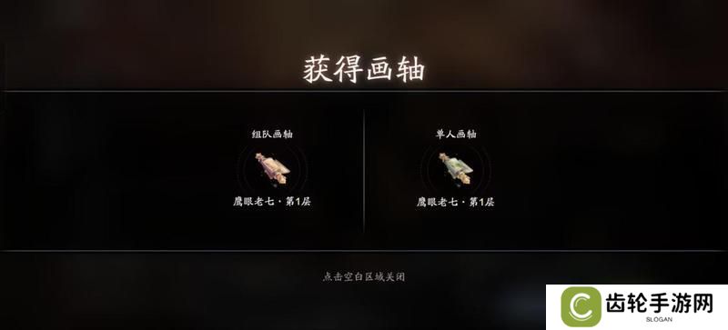 赛季版全新PVE玩法战境试炼攻略详解