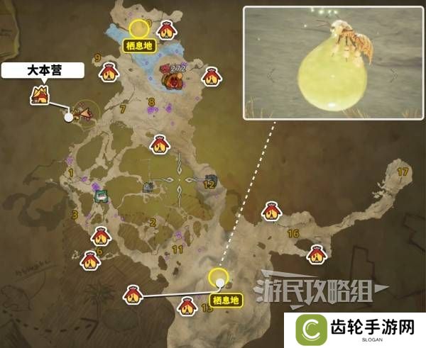 怪物猎人荒野大回复蜜虫位置在哪  大回复蜜虫捕获路线图片2