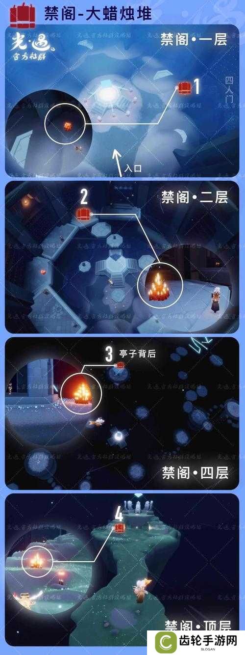 光遇3.25日常任务完成攻略分享