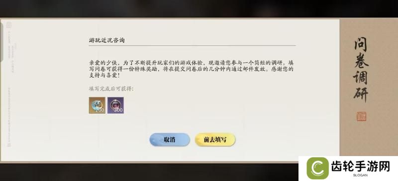 赛季版3月份月灵石获取渠道盘点