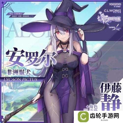 伊甸园的骄傲安罗尔怎么样,资源管理、高效使用与最大化价值