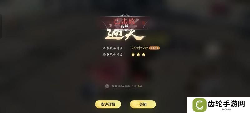 赛季版全新PVE玩法战境试炼攻略详解