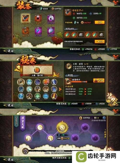旧日传说流血阵容配置及培养攻略