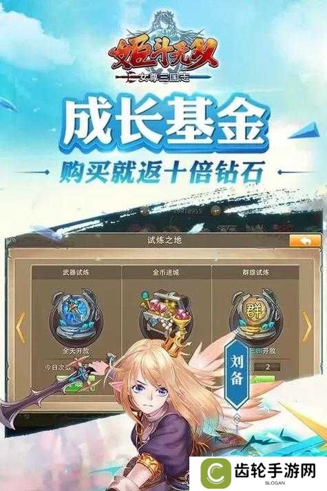 姬斗无双风魔攻略,解锁风魔技能与武器搭配奥秘