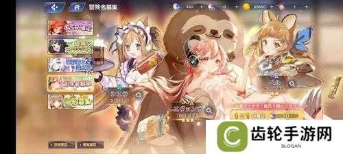 伊甸园的骄傲拉比怎么样