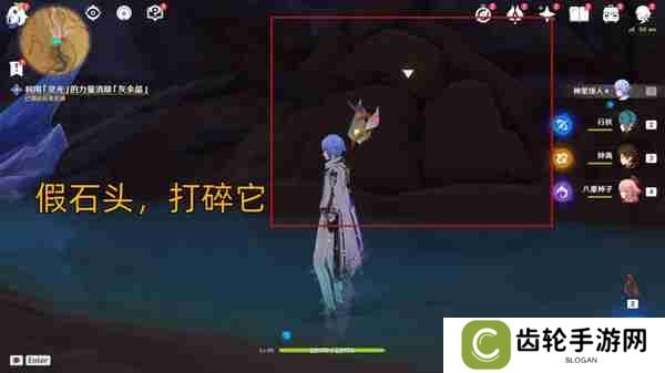 《原神》彼时满天异彩攻略 彼时满天异彩任务怎么完成