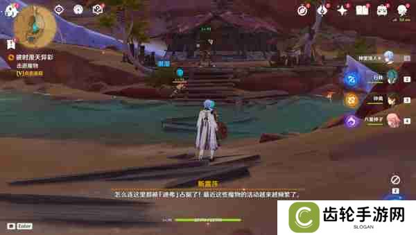 《原神》彼时满天异彩攻略 彼时满天异彩任务怎么完成