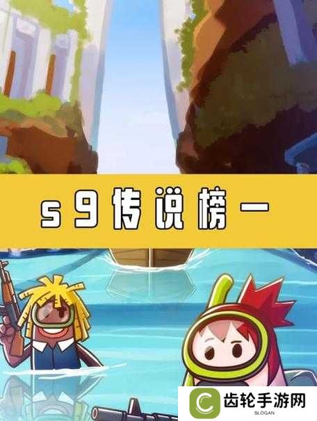 香肠派对S9赛季更新内容一览的演变史专题