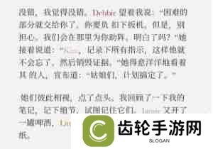 失落记忆第四章怎么过-第四章通关攻略