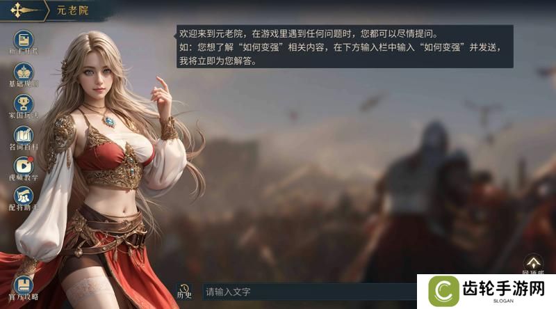 《帝国：权杖与文明》开荒攻略100问！萌新到霸主！解锁首期基础攻略