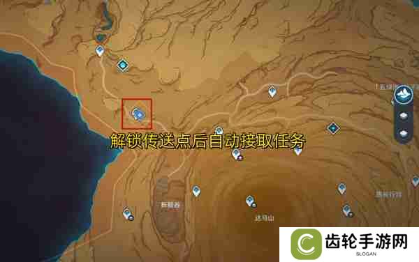 《原神》彼时满天异彩攻略 彼时满天异彩任务怎么完成