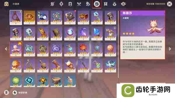 《原神》彼时满天异彩攻略 彼时满天异彩任务怎么完成