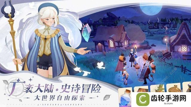 详细阅读:剑与远征2启程最强阵容攻略 新手阵容搭配推荐 剑与远征2启程最强阵容攻略 新手阵容搭配推荐