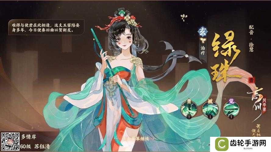 忘川风华录玩法经验分享及未来玩法革命预测