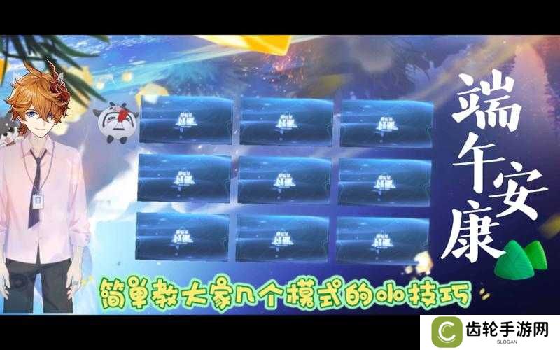 王者荣耀派对大作战玩法攻略