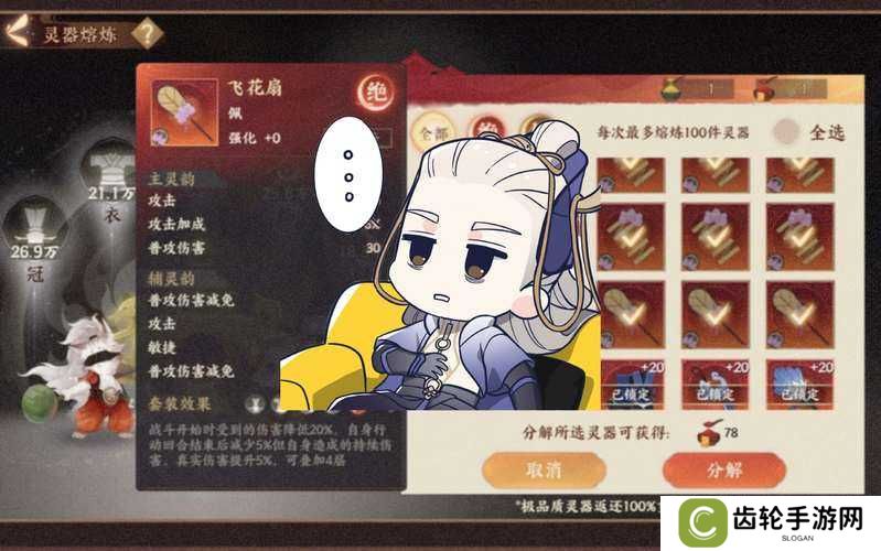 忘川风华录宝虚副本,新手制胜秘籍大公开