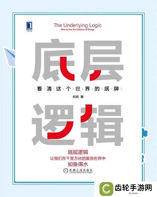 伊甸园的骄傲竞技技巧分享,底层逻辑与操作映射深度解析