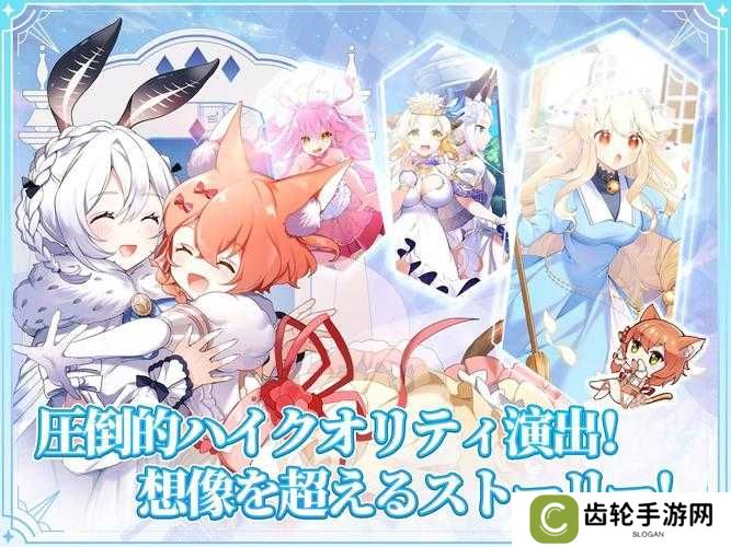 伊甸园的骄傲静迦怎么样