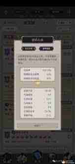 详细阅读:这就是江湖拳法招式如何组合 这就是江湖拳法招式最佳组合 这就是江湖拳法招式如何组合 这就是江湖拳法招式最佳组合