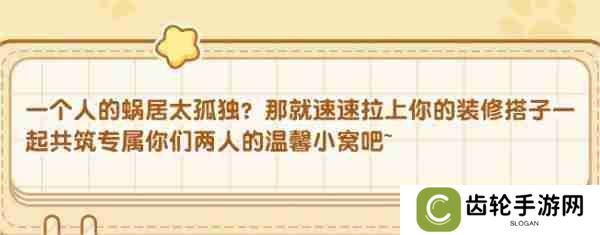 我的休闲时光如何快速升级  我的休闲时光快速升级方法