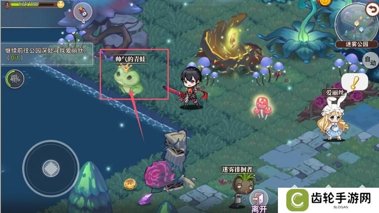 梦的第七章探索玩法介绍