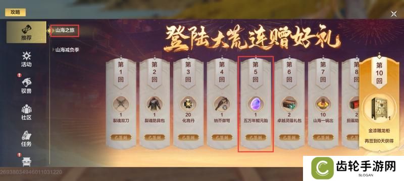 【驮兽攻略】一篇攻略教你玩懂“驮兽炮台”玩法！