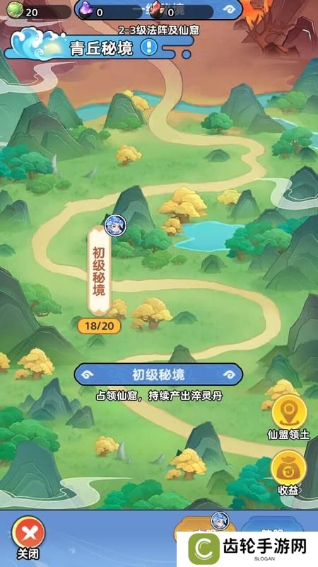 软泥星球青丘秘境玩法规则
