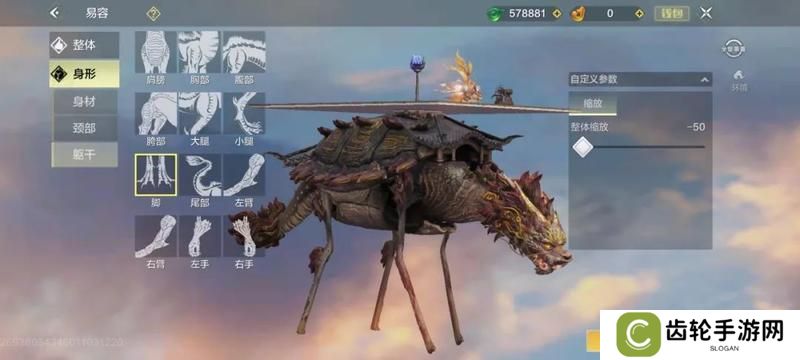 【驮兽攻略】一篇攻略教你玩懂“驮兽炮台”玩法！