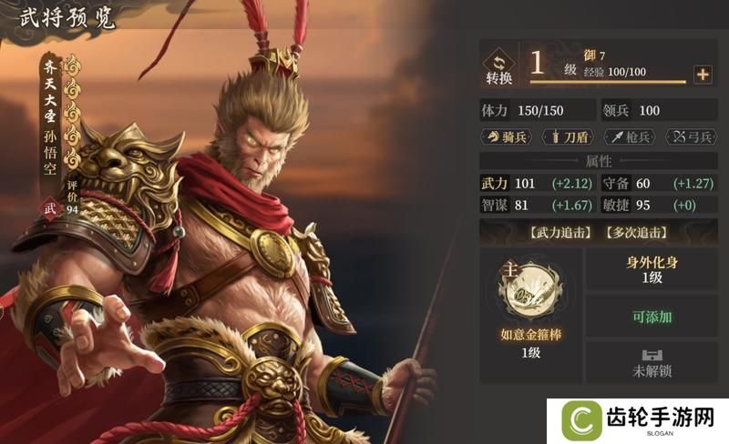 《封神：开天》赢在起跑线上！萌新开荒保姆级策略
