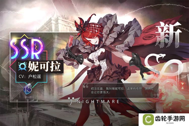 梦的第七章官网入口分享