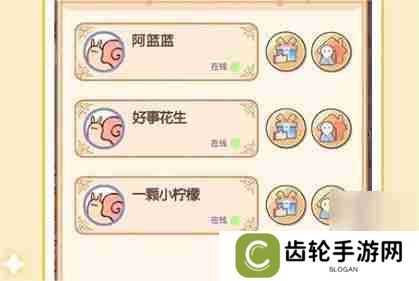 我的休闲时光如何快速升级  我的休闲时光快速升级方法