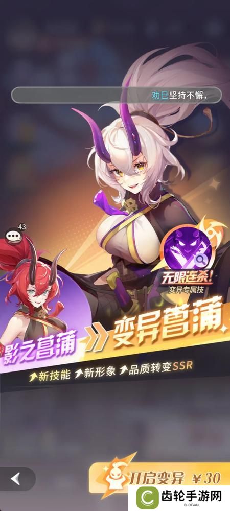 命运圣契萌新起号避坑指南