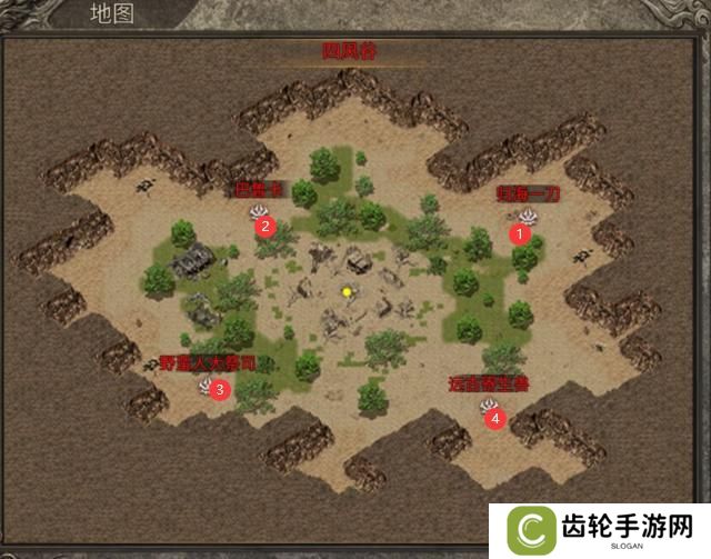 【龙之霸业】隐藏BOSS地图三