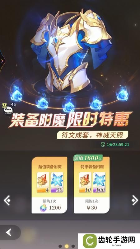 命运圣契萌新起号避坑指南