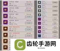 这就是江湖洪福铁卷怎么兑换 江湖洪福铁卷兑换指南