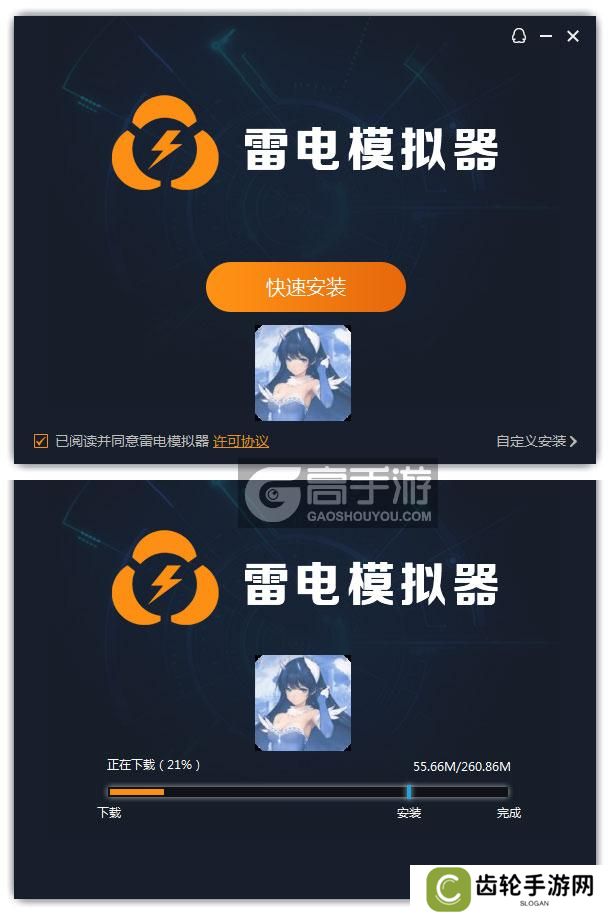  梦的第七章电脑版安装过程