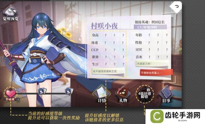 梦的第七章收藏系统攻略