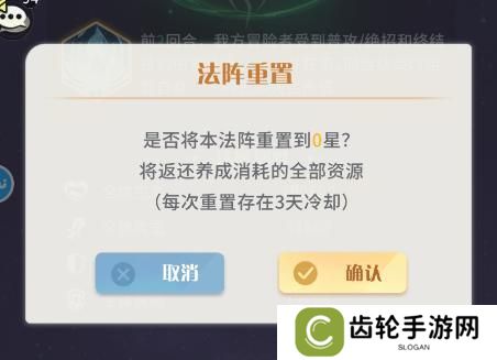 命运圣契资源获取&角色养成