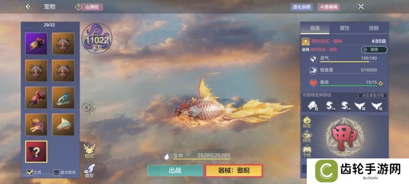 【驮兽攻略】一篇攻略教你玩懂“驮兽炮台”玩法！