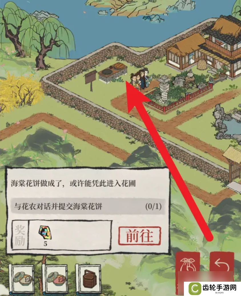 江南百景图海棠花饼怎么做  江南百景图海棠花饼获得攻略
