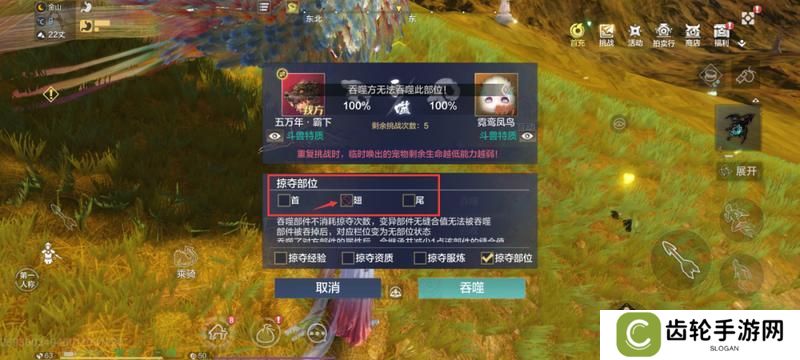 【驮兽攻略】一篇攻略教你玩懂“驮兽炮台”玩法！