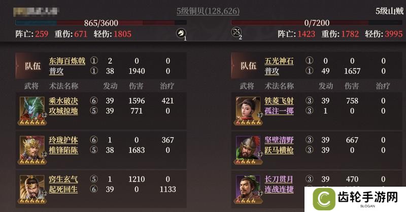 《封神：开天》赢在起跑线上！萌新开荒保姆级策略