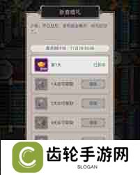详细阅读:这就是江湖新年活动玉带街怎么玩 探索江湖新年活动玉带街全面攻略 这就是江湖新年活动玉带街怎么玩 探索江湖新年活动玉带街全面攻略