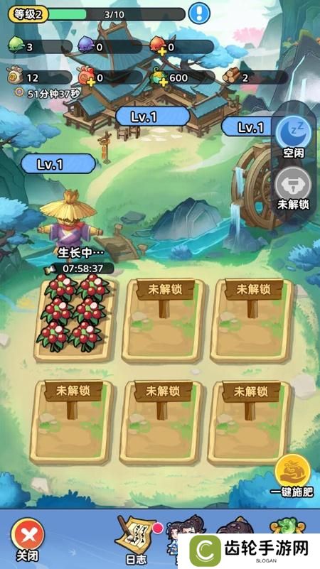 《软泥星球》山海灵田玩法介绍