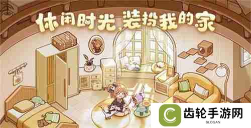 详细阅读:我的休闲时光如何喂养宠物 我的休闲时光喂养宠物方法 我的休闲时光如何喂养宠物 我的休闲时光喂养宠物方法