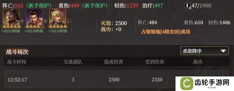 《封神：开天》赢在起跑线上！萌新开荒保姆级策略