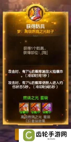 全新玩法古树奇潭，超详细攻略解读