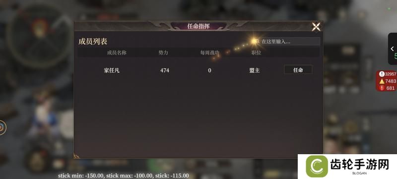 封神开天-攻城挂机玩法解析