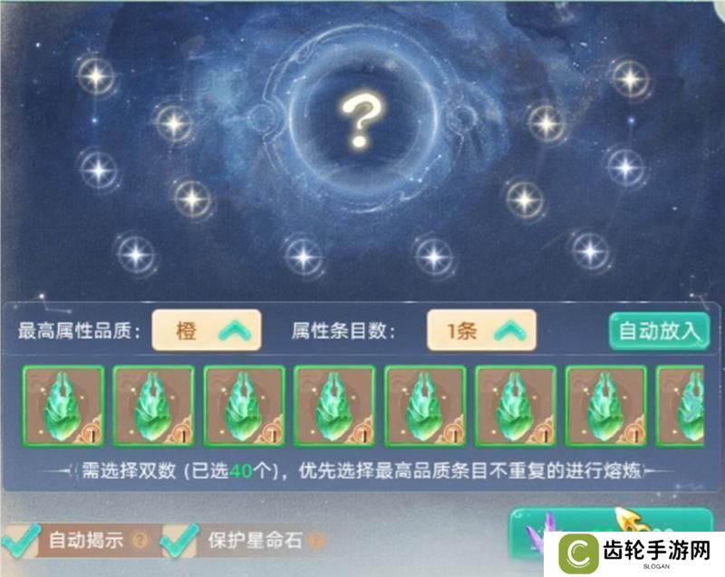 《大话西游》玩家分享实测小结：星阵如何稳步提升