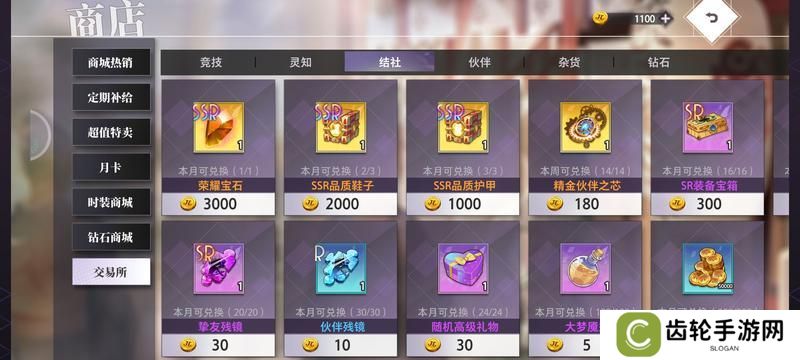 梦的第七章资源分配建议